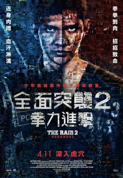 拉罗谢尔大学机械工程文凭证书